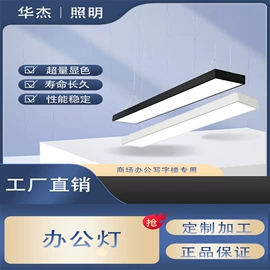 支架;格栅灯;灯盘