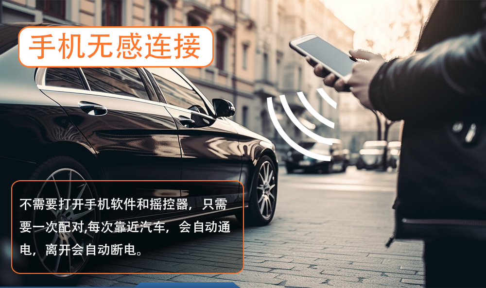 RIEIEK car battery remote control power-off switch leakage protector anti-loss intelligent isolation control total power supply