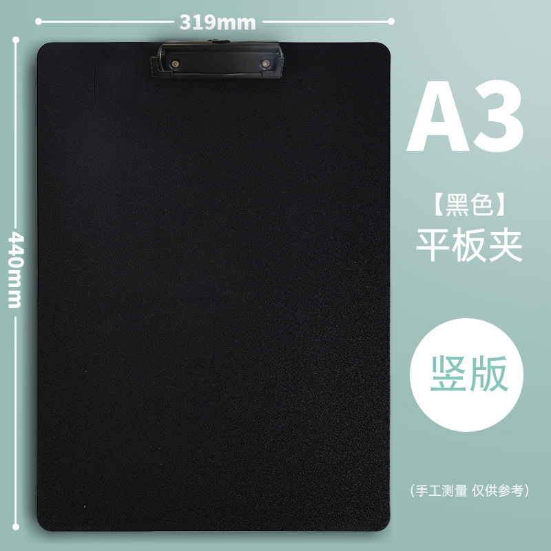 Tablero de bocetos A3 - negro vertical