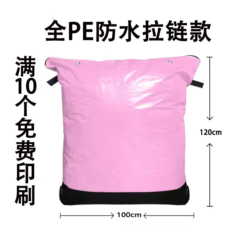 宅配便中継袋梱包袋物流編み物袋を大きくして、引っ越しを厚くして大きな袋のジッパー金を収納する|undefined