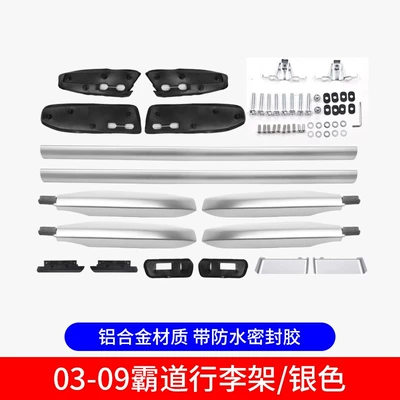 03-09 Overbearing Rack Prado Luggage Rack