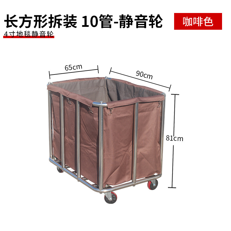 Coche de lino Hotel habitación de huéspedes servicio de trabajo coche Carro de acero inoxidable lavandería tienda de limpieza en seco almacenamiento reciclaje Coche