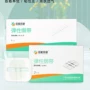 术后拉链式缝合粘贴绑带