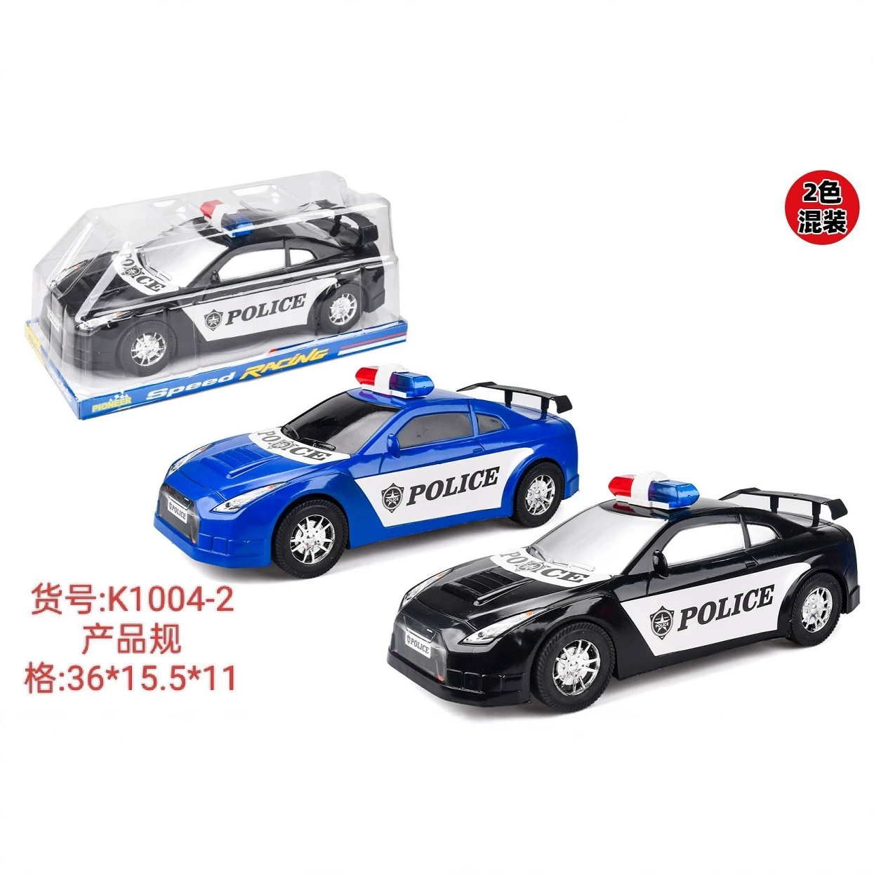 Негабаритный Bhadi симулятор спортивный автомобиль инерция гоночный автомобиль детская полицейская машина внедорожная 6-12 лет трансграничная оптовая продажа игрушек