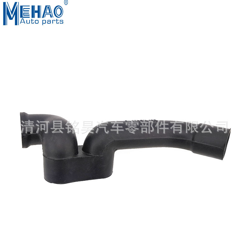 Suministro directo de fábrica adecuado para el cárter Volkswagen tubo de ventilación tubo de escape tubo de agua 037103493AB