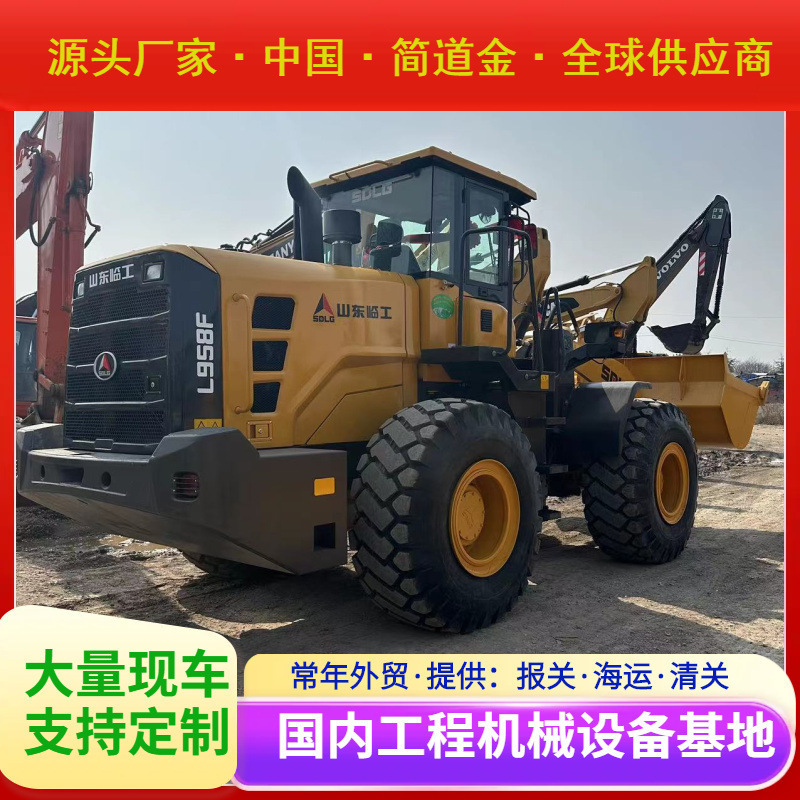二手装载机铲车出售临工LG958F Used Loader5吨Second-hand loade