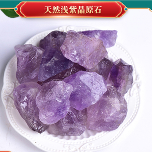 Natural Pink Amethyst Raw Stone Fireless Aromatherapy Diffuser Stone Crystal Stone Home Furnishings Demagnetizing Stone Decorative Crystal Stone