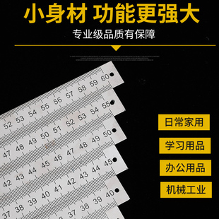 ✅ Stainless Steel Medium Ruler Self-Adhesive Ruler with Adhesive Backing Can Be Pasted Scale 304 with Adhesive Ruler and Punched Scale