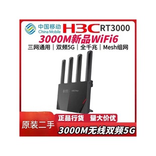 ����360T6M·����ǧ���p�l5G�o��Wifi6�Ƅ�T5G���ø��ٴ�������