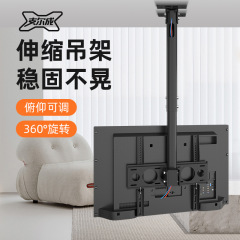 汎用テレビハンガー伸縮回転吊りブラケット昇降液晶表示取食吊り二重スクリーン壁掛け