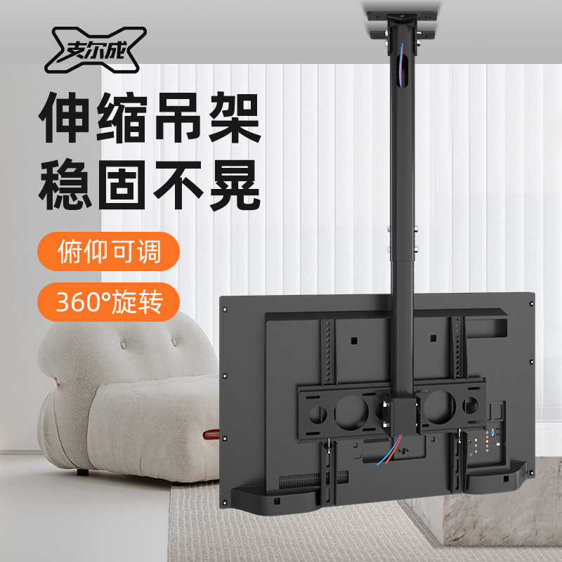 汎用テレビハンガー伸縮回転吊りブラケット昇降液晶表示取食吊り二重スクリーン壁掛け|undefined