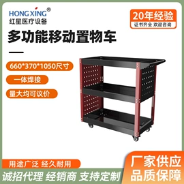工具车;护理床;铣刀