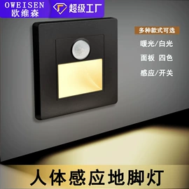 墙壁插座;墙壁开关;调速开关