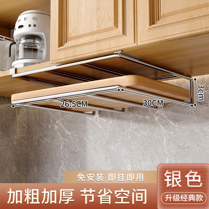 Cocina de acero inoxidable estante de almacenamiento montado en la pared gabinete colgante tabla de cortar tapa de la olla estante de almacenamiento de plástico estante de almacenamiento