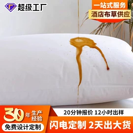 酒店床品套件;四件套;床旗、床尾巾