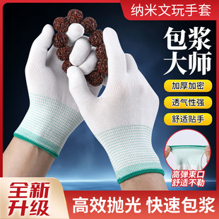 �����������l������{�����ĥ�񻯱P�������½������^С�~��̴