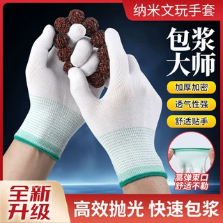 文玩手套批发文玩包浆抛光打磨玉化盘菩提星月金刚猴头小叶紫檀