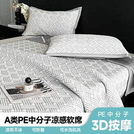 四件套;床单、被单;床罩床笠