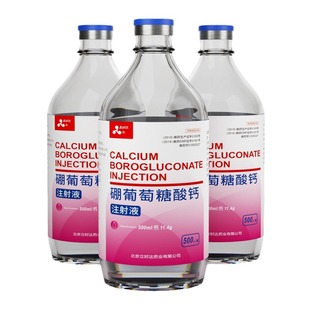 11.4g�����������}ע��Һ ���aҺ 500ml