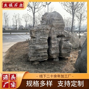 ��Ȼ���^ʯԭʯ ͥԺ��ɽ�L��ʯ ����@���쾰ʯ�S��Ҏ����ӿ���