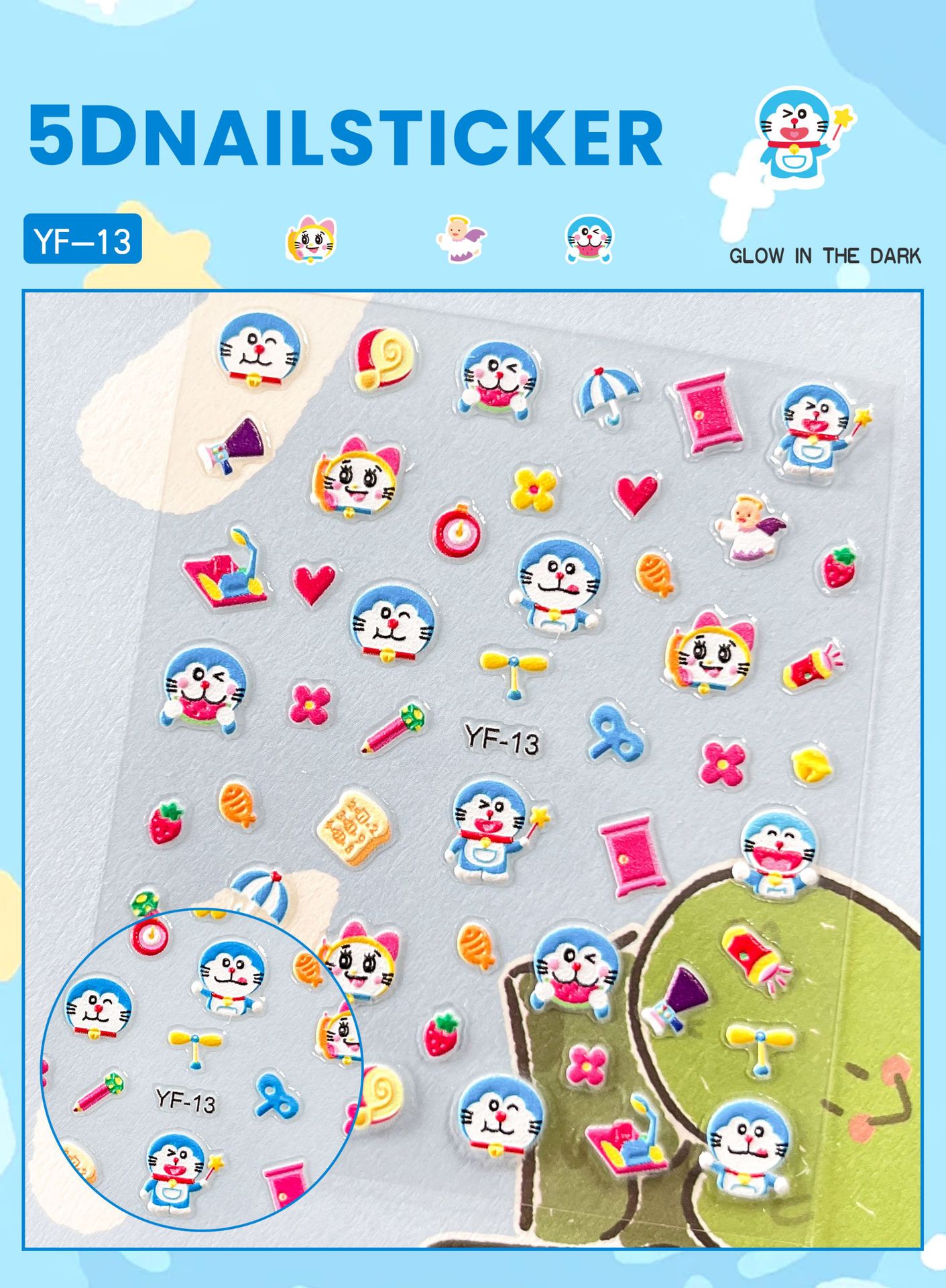 징글캣 (YF-13)