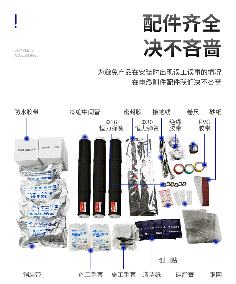 详情页9