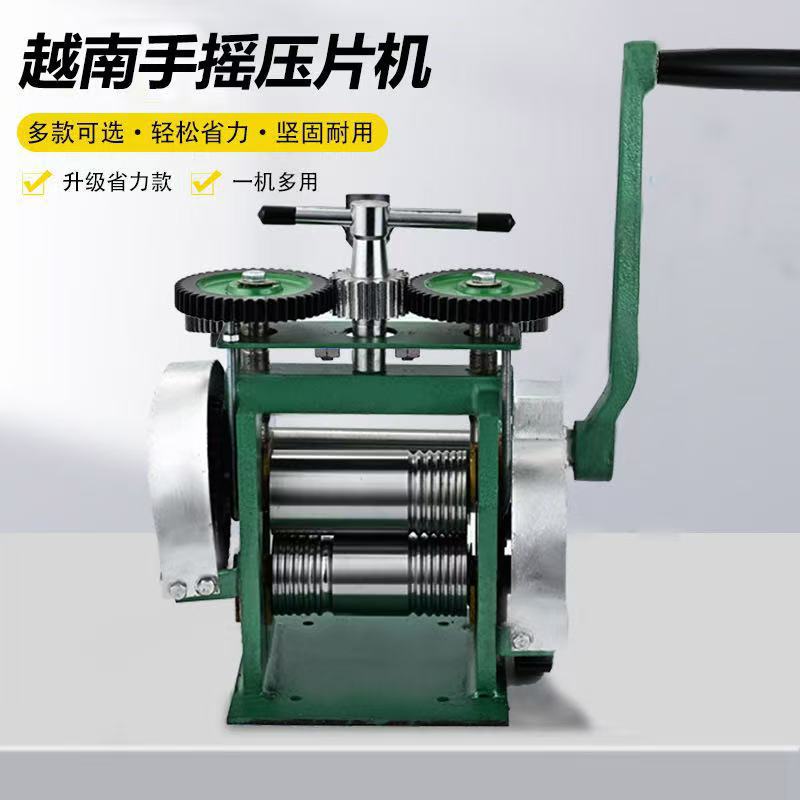 Vietnamese Hand-Operated Tablet Press Gold, Silver and Copper Jewelry Metal Wire Press Small Manual Strip Press Processing Equipment