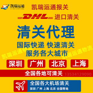 DHL���H���f�M�����P����ȫ���ԮaƷ���� �V�� �C������ͨ�P