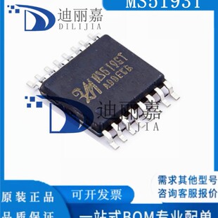 ȫ��ԭ�b MS5193T SSOP16 �������AD7793 ��ݗ��z�y�xоƬ