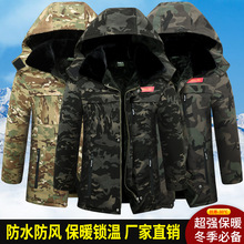 迷彩棉服棉衣男士冬季工作服军大衣保暖加厚外套冷库防寒劳保棉袄