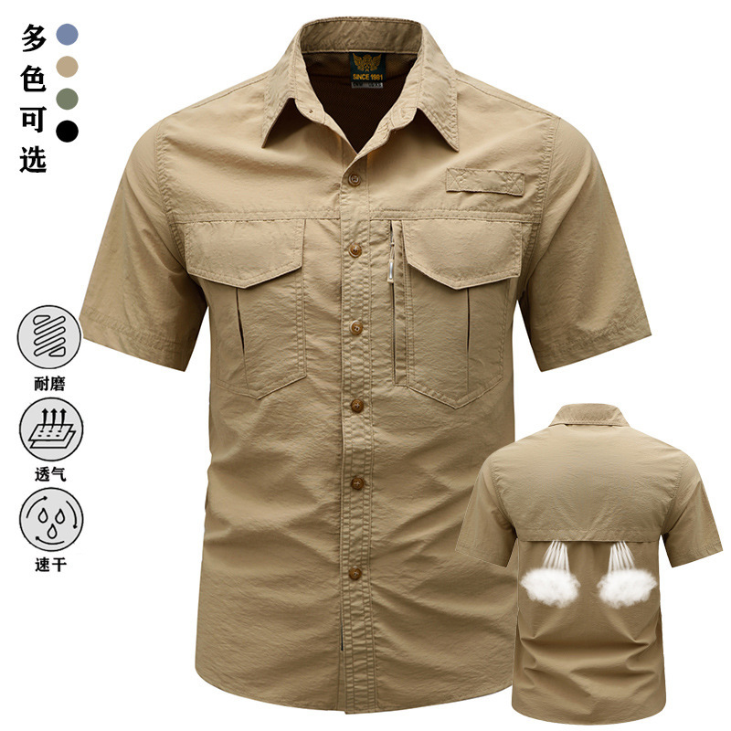 Cross-Border Aliexpress Outdoor Fishing Quick-Drying Short-Sleeved Shirt Thin Style 2025 Summer New Shirt 109 # Cross-Border Aliexpress Outdoor Fishing Quick-Drying Short-Sleeved Shirt Thin Style 2025 Summer New Shirt 109 #