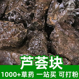 �J�C�K1kgʳƷ���в�șԭ���Ͽɴ��Aloe vera block���������J�C