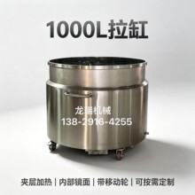 不锈钢移动拉缸 夹层带加热料缸 1000L镜面储料桶 化工涂料分散缸