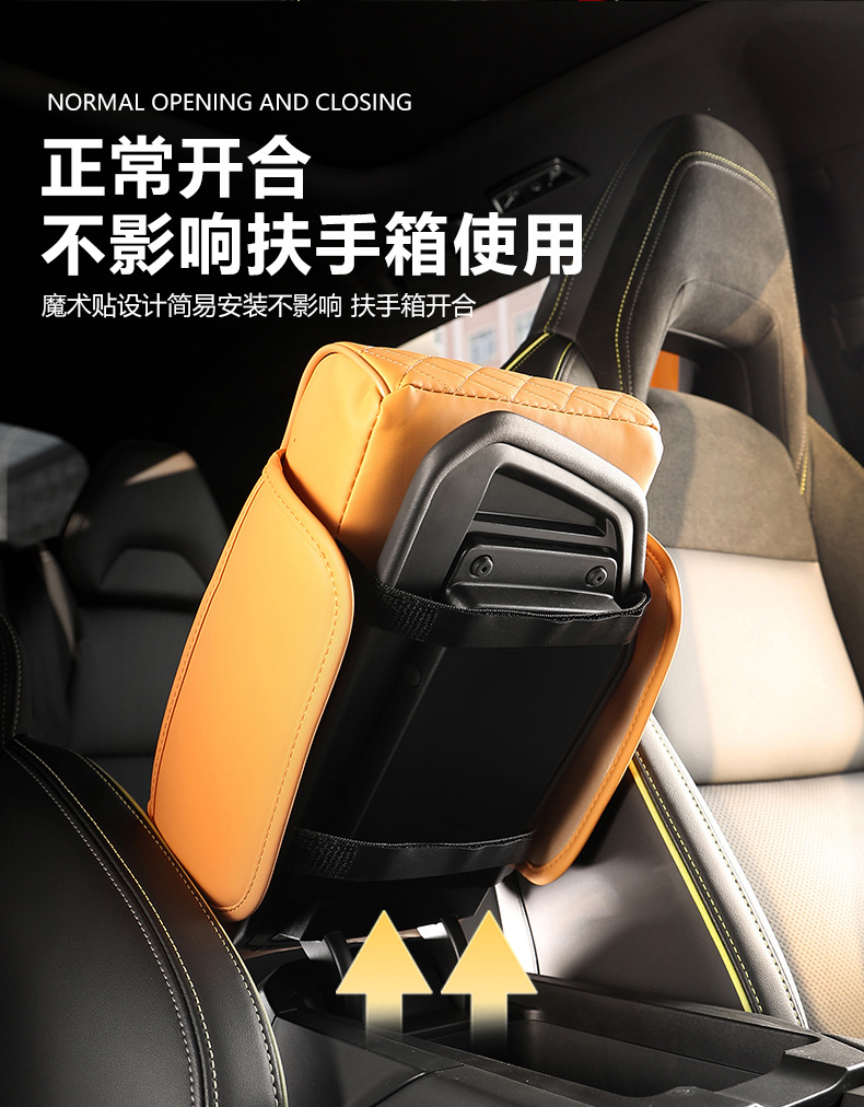 Four-In-One Multifunctional Car Armrest Box Mat Car Tissue Box Water Cup Holder Storage Bag Elbow Rest Armrest Booster Pad