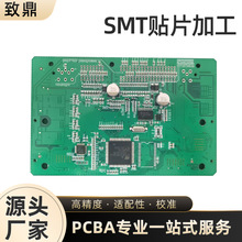 SMT贴片加工线路板加工LED面板灯高精密工业级电路板SMT贴片加工