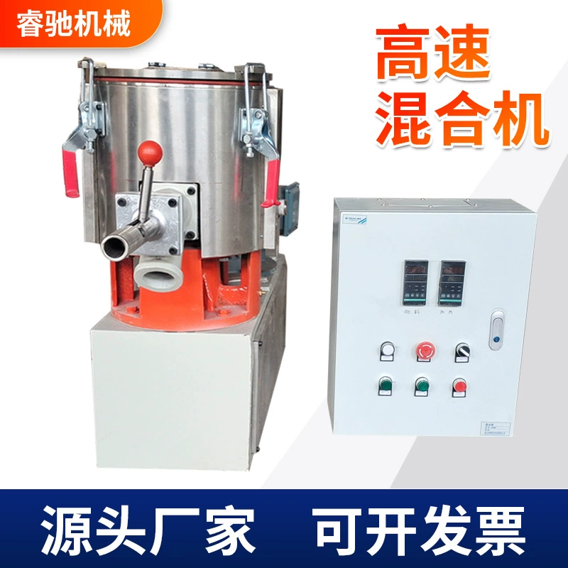 10-литровый пластиковый сухой порошок высокоскоростной смеситель 200L химическая пищевая добавка небольшой испытательный смеситель