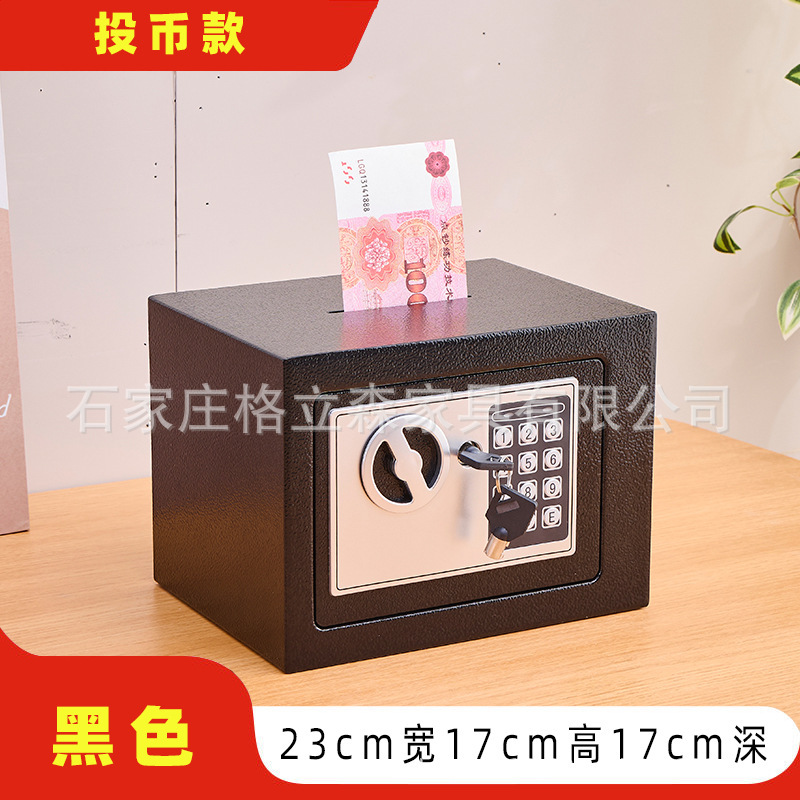 厂家直销家用办公小型可入墙床头柜迷你保险箱密码小保险柜收纳柜|undefined