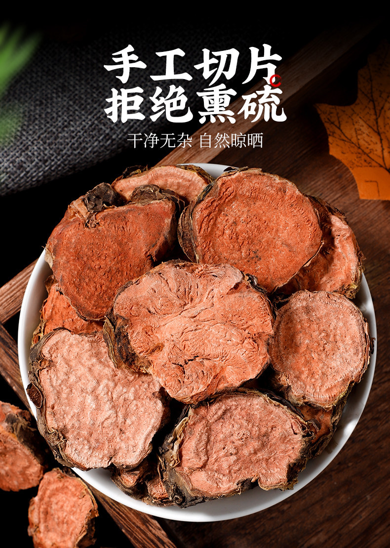 Wild Tibetan Rhodiola Root Slices Hong Jing Tian High Altitude Herbal Tea and Powder Grade quality and texture