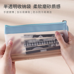 A4 transparent file bag nylon mesh zipper exam paper document bag archive storage bag office A5 student subject bag
