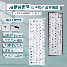 68�I�Cе�I�PDIY���ƻ��׼�RGB�����@ʾ�����o�pɫ�Զ��x����