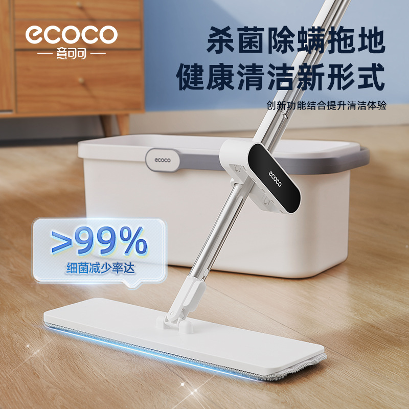 Fregona para el hogar, un trapeador, 2024, nuevo trapeador, trapeador, trapeador, trapeador perezoso, trapeador plano de lavado a mano