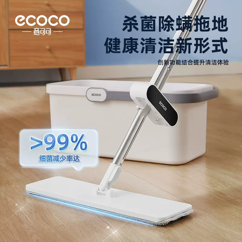 拖把家用一拖净2024新款拖布拖地神器墩布地拖懒人免手洗平板拖把