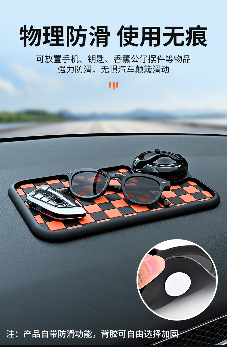 Multifunctional Anti-Slip Mat, Car Mobile Phone Holder, Temporary Parking Number Plate, Car Supplies, Creative Car Ornaments