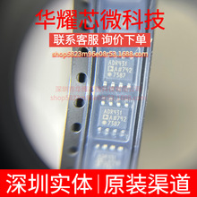 ADR431ARZ ȫ��ԭ�b �zӡADR431A ���bSOP-8 늉���׼оƬ