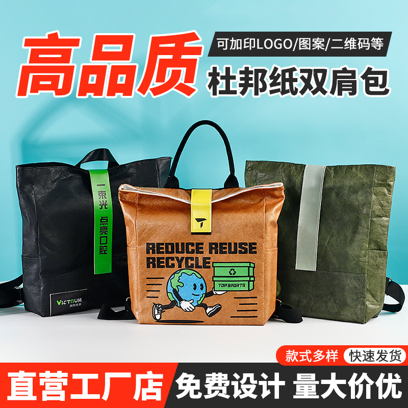 �Ű�ֽ˫�米�����ƻ�������������Ʒ���ᷫ��������������logo