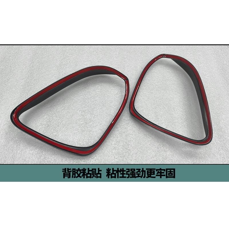 Suitable for Corolla Special All-Inclusive Rearview Mirror Rain Eyebrow Modification Accessories Reversing Mirror Rain Eyebrow Reflector Rain Shield Decoration