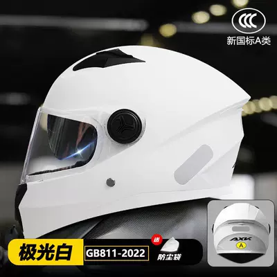 winter warm safety helmet, Motosiklet kaskı (dəbilqə) - aurora-white-gb811-2022
