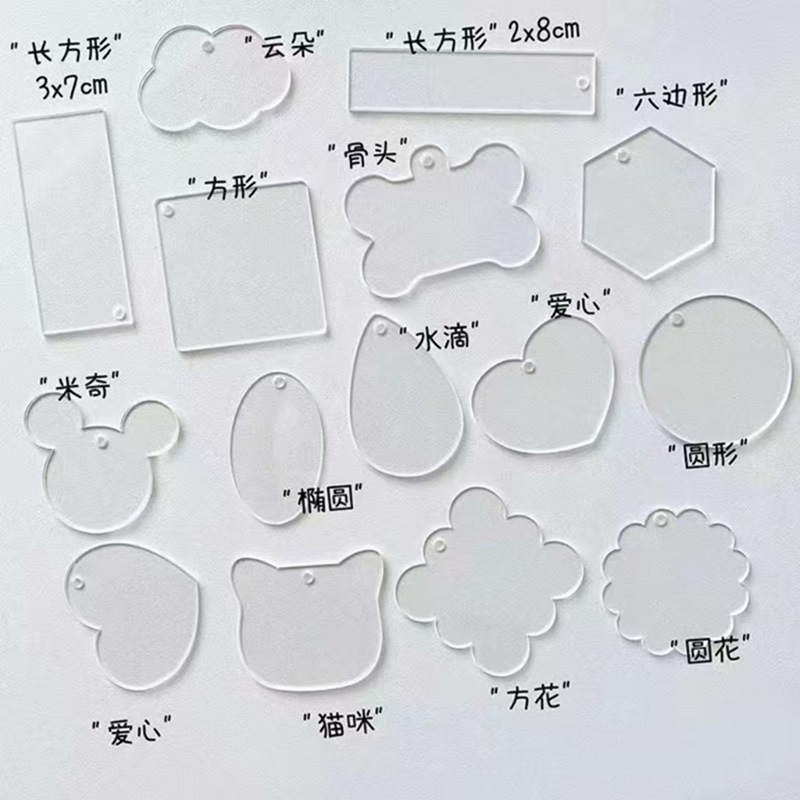 2mm圆板亚克力透明圆形激光切割圆片透明圆板打孔不碎视窗透明片