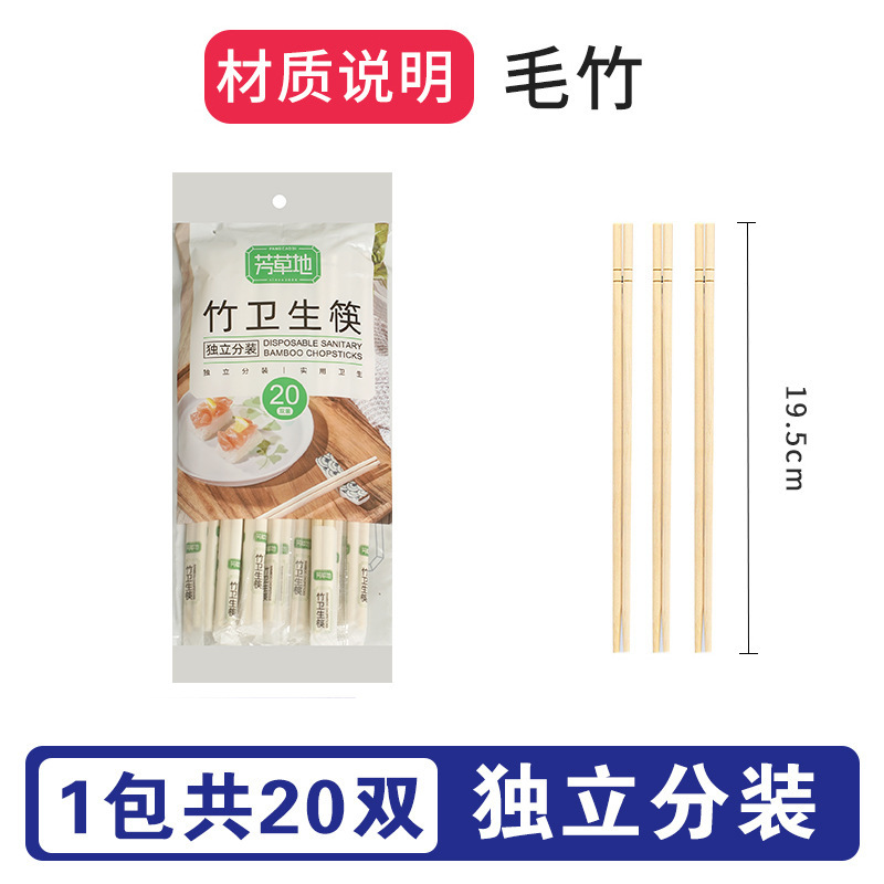 Fangcaodi 使い捨てスープボウル 蓋なし プラスチックラウンドボウル 20個 家庭用宴会丼 箸 スプーン|undefined