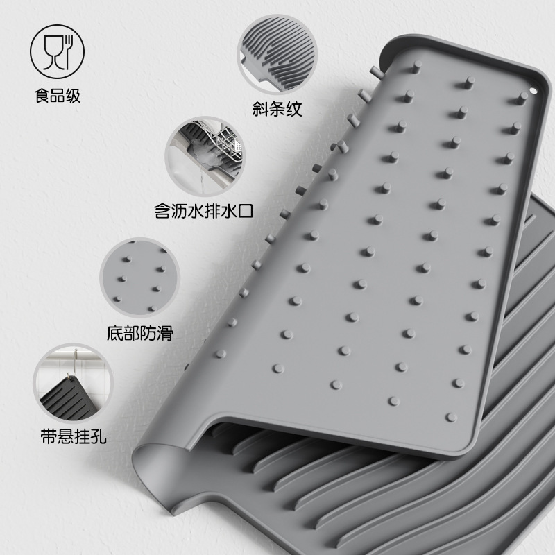 亚马逊厨房硅胶沥水垫柜台碗碟餐具隔热斜坡导流排水板硅胶干燥垫|undefined